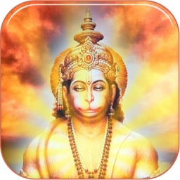 Shri Hanuman Chalisa - Audio
