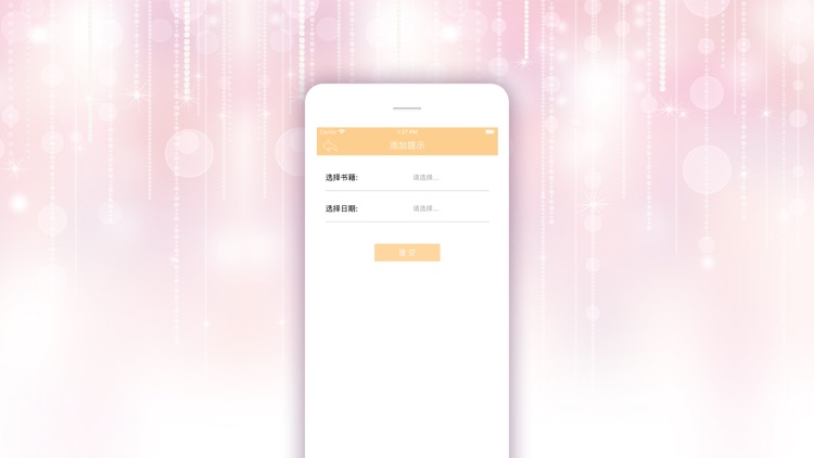 微商相册学习 screenshot-5