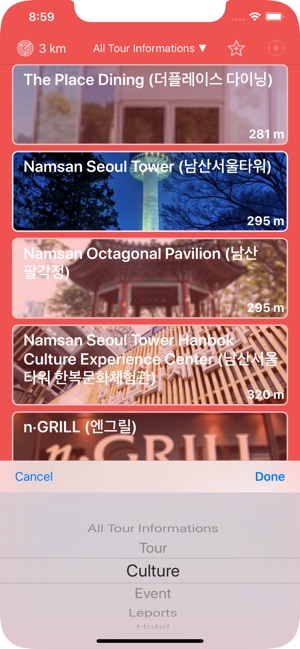 WhereWeGo? - Korea Tour Helper(圖5)-速報App