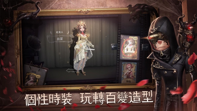 第五人格-槍彈辯駁聯動第一彈開啟