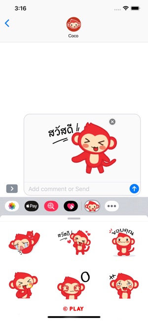 Coco Red Monkey(圖2)-速報App