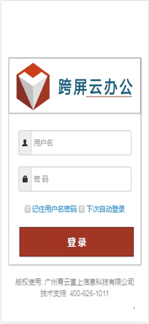 VirWork(圖2)-速報App