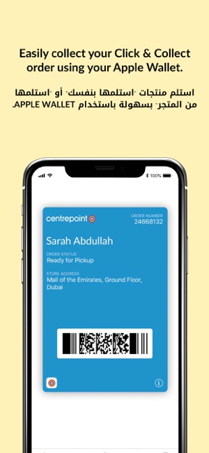 Centrepoint Online - سنتربوينت(圖9)-速報App