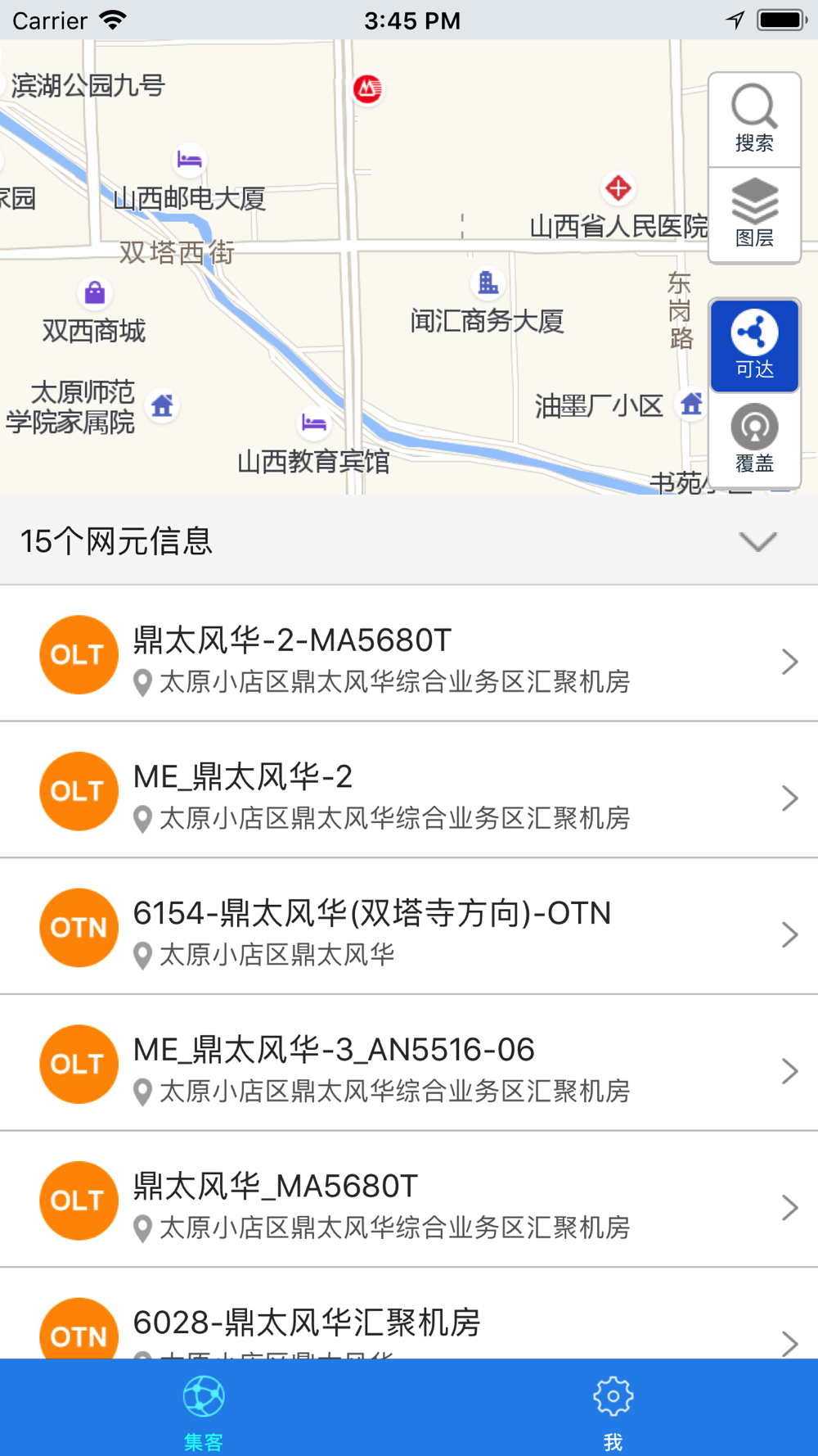 集客助手free Download App For Iphone Steprimo Com