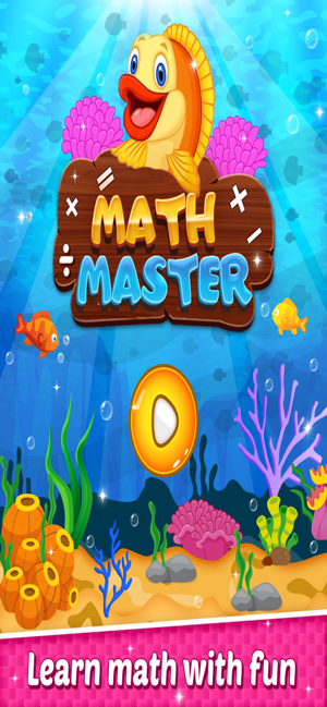 Math Master - Educational Game(圖1)-速報App