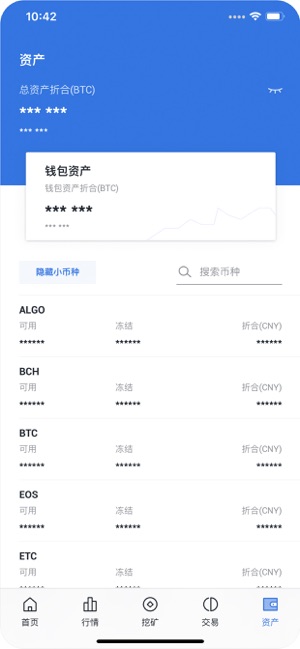 LToken - 全球领先的数字资产交易服务商(圖1)-速報App