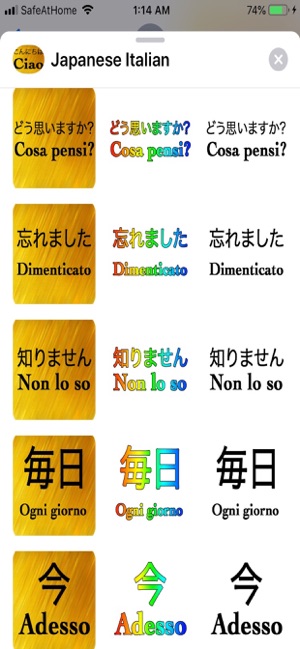 Japanese Italian(圖6)-速報App