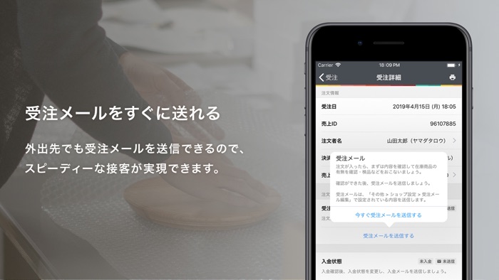 カラーミーショップ