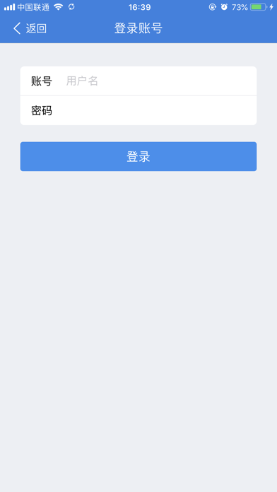 竞成云视频 screenshot 2