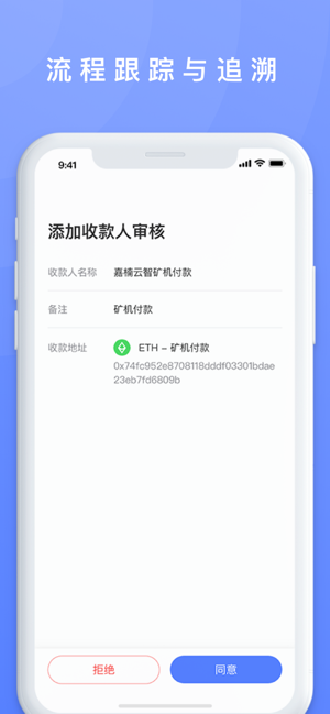 KeyAuth(圖3)-速報App