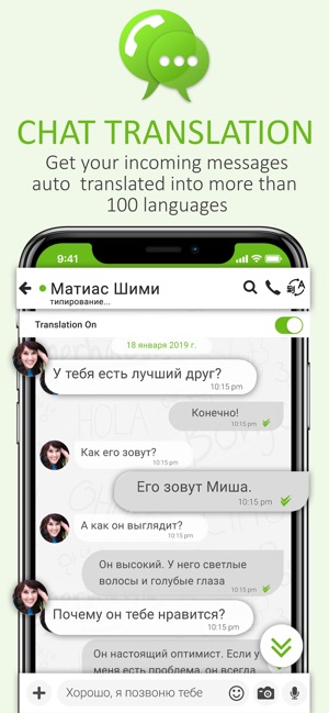 Neeo Messenger with Translator(圖4)-速報App