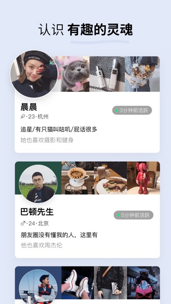 【图】Soda苏打(截图1)