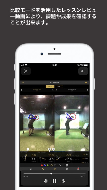 GOLF LESSON screenshot-3