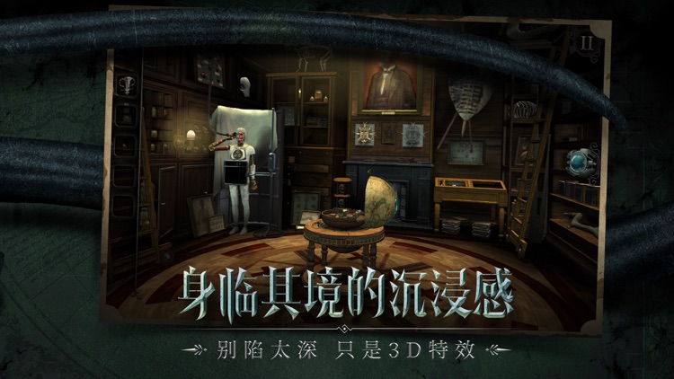 迷室:往逝-The Room: Old Sins官方中文版 screenshot-4