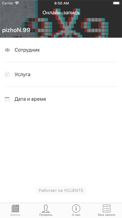 pizhoN.99 — мужские стрижки screenshot 2