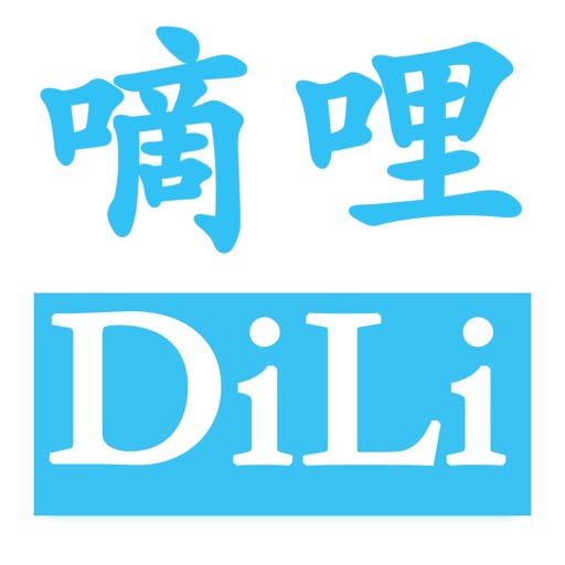 嘀哩嘀哩-dilidili番剧动漫视频 iOS App