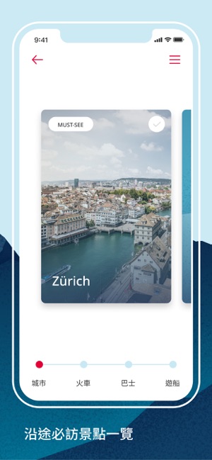 Grand Train Tour Switzerland(圖4)-速報App