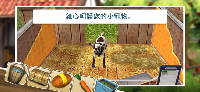 Pet World - 動物庇護所(圖2)-速報App