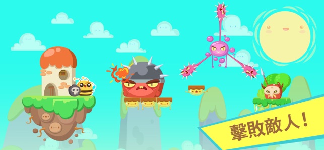 Jumping Slime 2D(圖4)-速報App