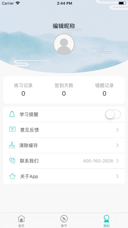 中级经济师之保险专业