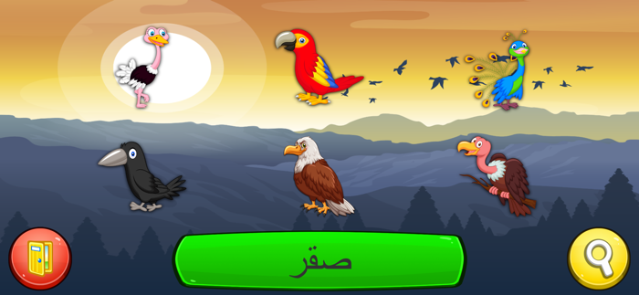 ثعلوب  للأطفال