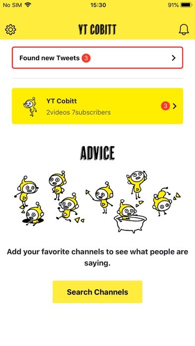 YT Cobitt - Conversation track screenshot 3