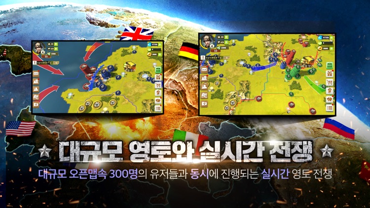 프론트라인:1945 screenshot-3