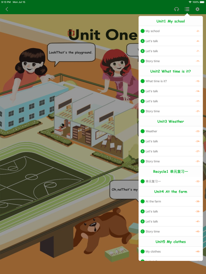 人教版四年级下册双语点读机