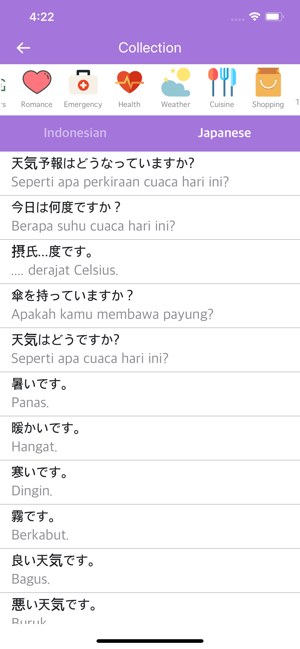 Indonesian-Japanese Dictionary(圖2)-速報App