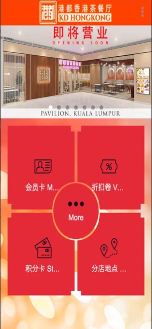 KD Hongkong(圖1)-速報App