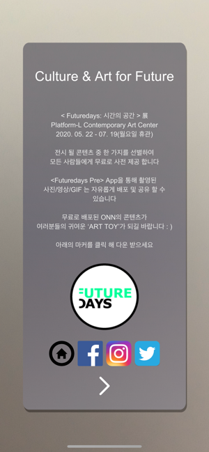 Futuredays Pre(圖2)-速報App