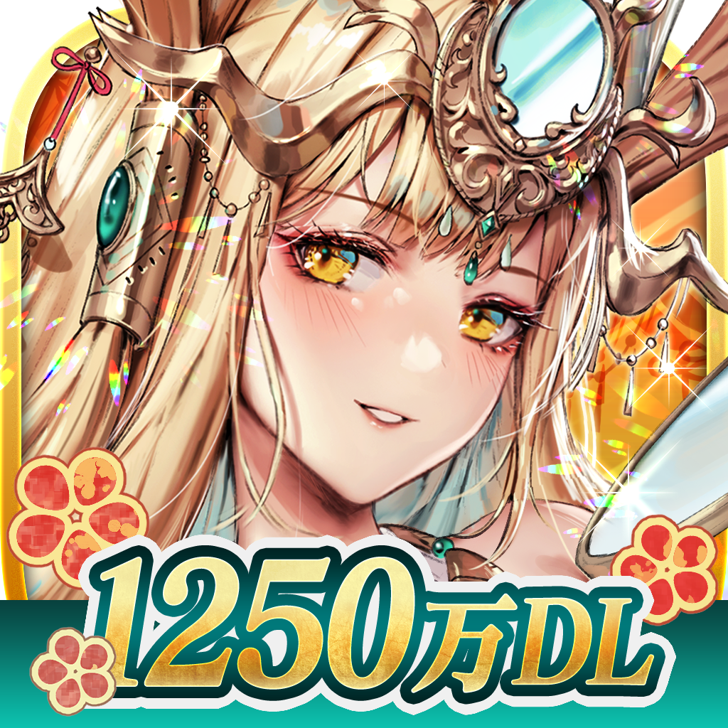 三國志 ひっぱりゲーム 三国大戦スマッシュ の最新イベント 攻略 キャンペーン Iphoneアプリ Applion