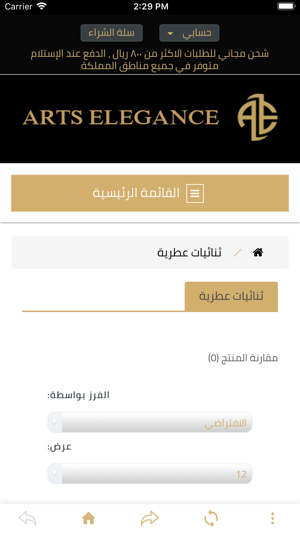 Artselegance(圖2)-速報App