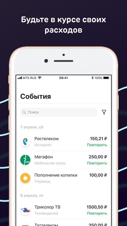 Ак Барс Онлайн 3.0 screenshot-5