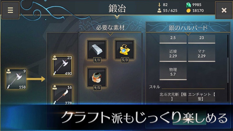 クレサマルス物語 screenshot-7