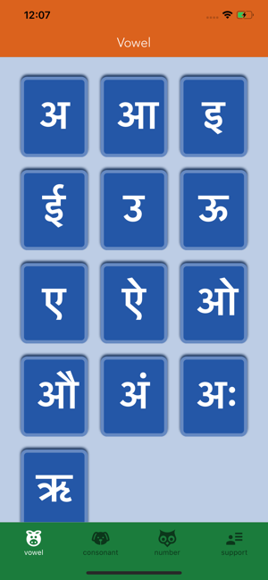 Hindi Varnamala - Starter