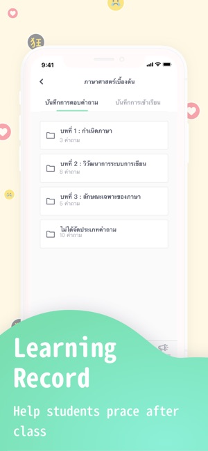 Zuvio IRS Thailand(圖4)-速報App