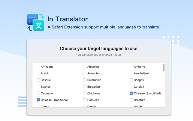 In Translator(圖2)-速報App