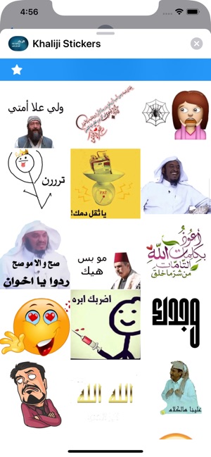 Khaliji Stickers(圖5)-速報App