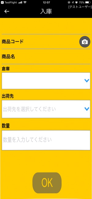 SLIC(圖3)-速報App