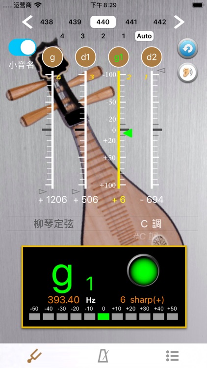 LiuQin Tuner-Tuner for LiuQin