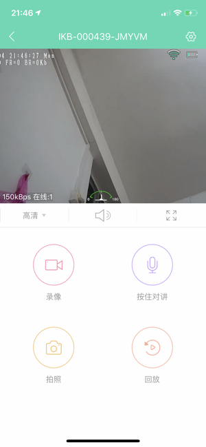 ZRCAM(圖2)-速報App