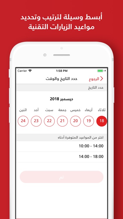 MyOSN screenshot-9