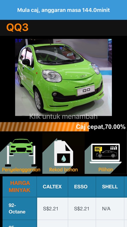 Saya QQ screenshot-4