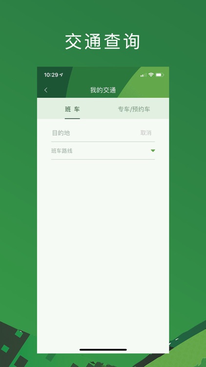 赛事管理 screenshot-3