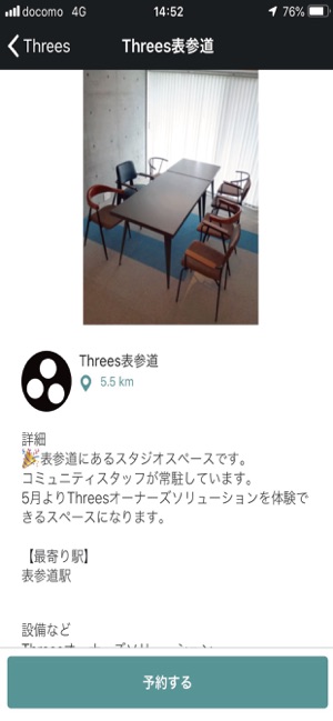 Threes(圖5)-速報App