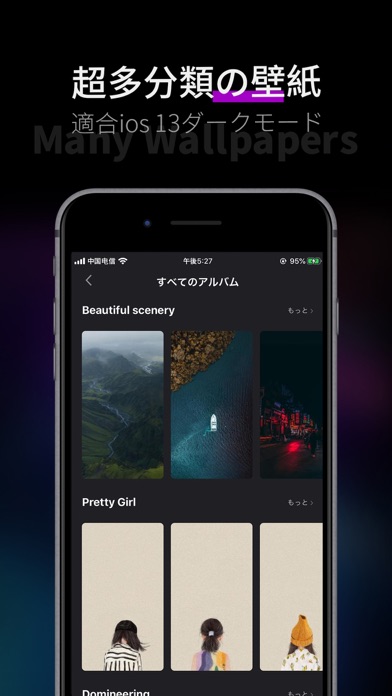 カラフルな壁紙 4kクールなhdテーマ Iphoneアプリ Applion