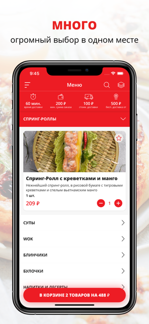 PhoBo | Ставрополь(圖1)-速報App