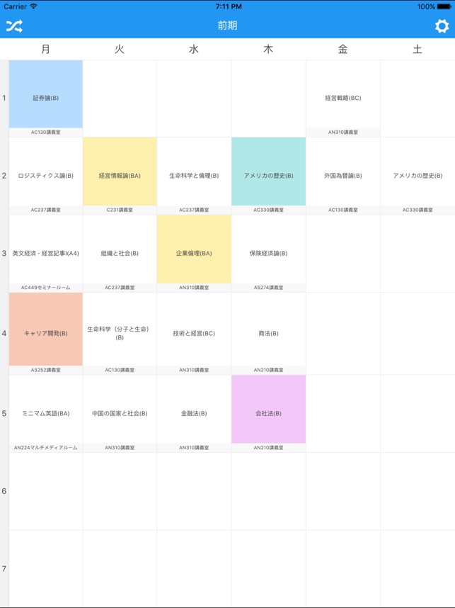 Orario For 京大 をapp Storeで