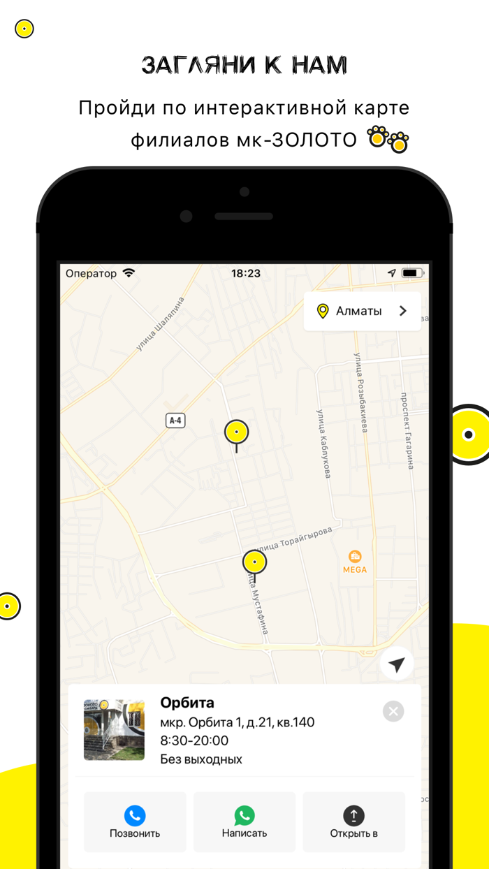 мк-ЗОЛОТО Ломбард